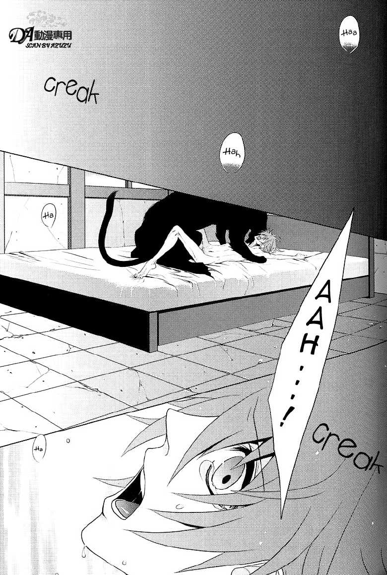 Black Leopard (Togainu no Chi) - Page 4