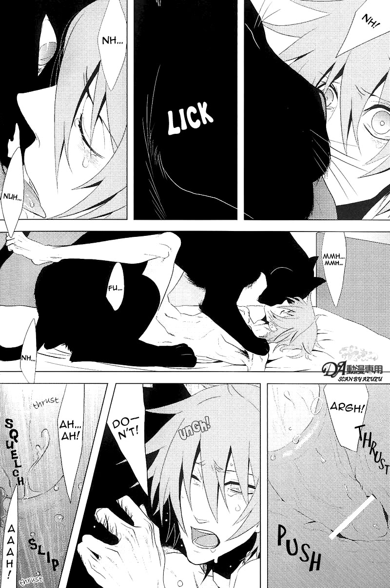 Black Leopard (Togainu no Chi) - Page 5