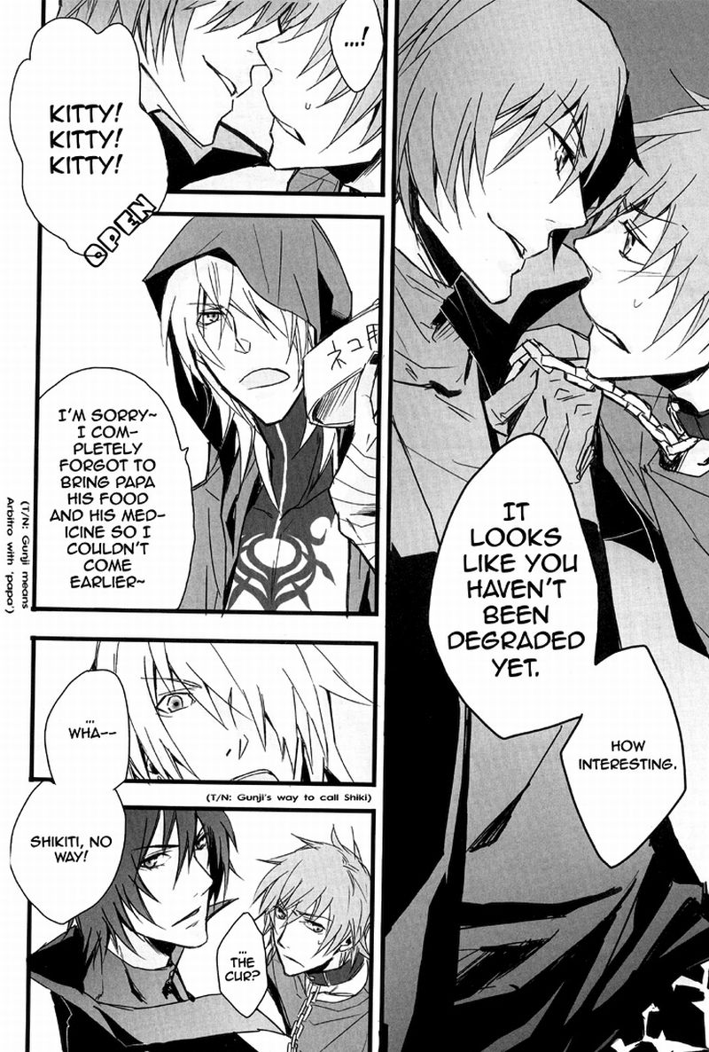 (C76) [DOG VILLE (Mitsumura)] Domestic Vermillion (Togainu no Chi) [English] [Meian] - Page 6