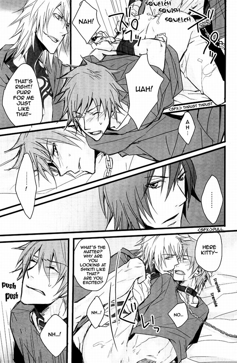 (C76) [DOG VILLE (Mitsumura)] Domestic Vermillion (Togainu no Chi) [English] [Meian] - Page 9