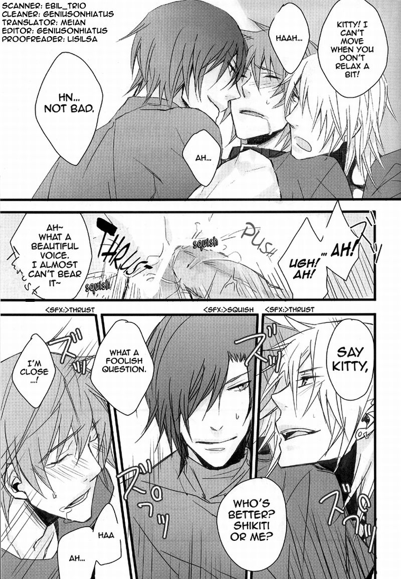 (C76) [DOG VILLE (Mitsumura)] Domestic Vermillion (Togainu no Chi) [English] [Meian] - Page 11