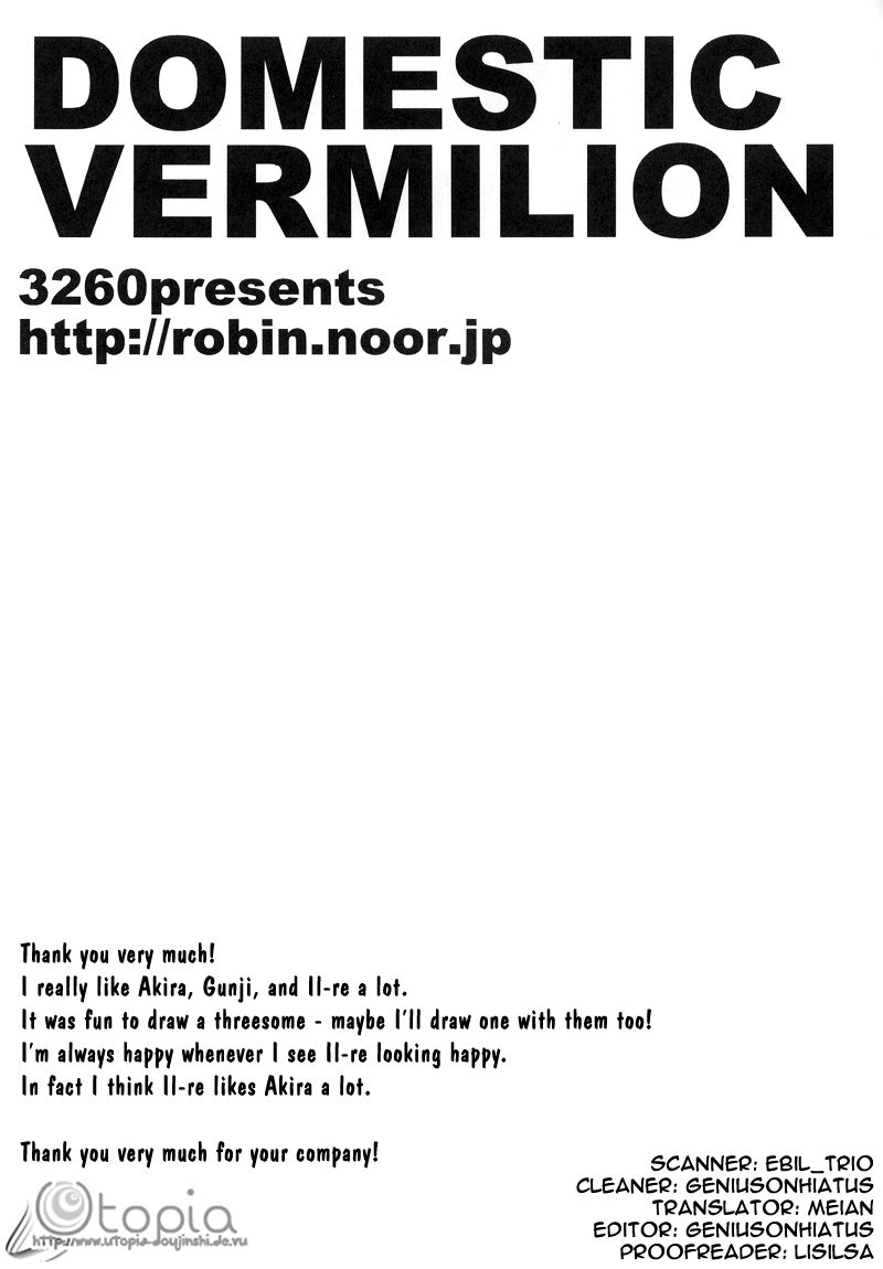 (C76) [DOG VILLE (Mitsumura)] Domestic Vermillion (Togainu no Chi) [English] [Meian] - Page 13
