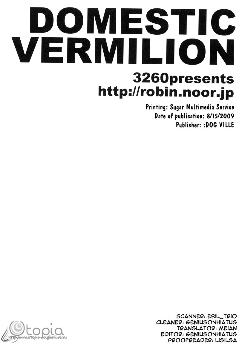 (C76) [DOG VILLE (Mitsumura)] Domestic Vermillion (Togainu no Chi) [English] [Meian] - Page 14