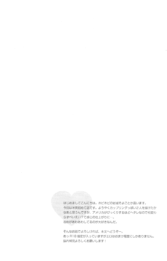 (C77) [Hobby Hobby (Iwaki Soyogo)] Hero to Mahoutsukai (Hetalia: Axis Powers	) [Spanish] - Page 3