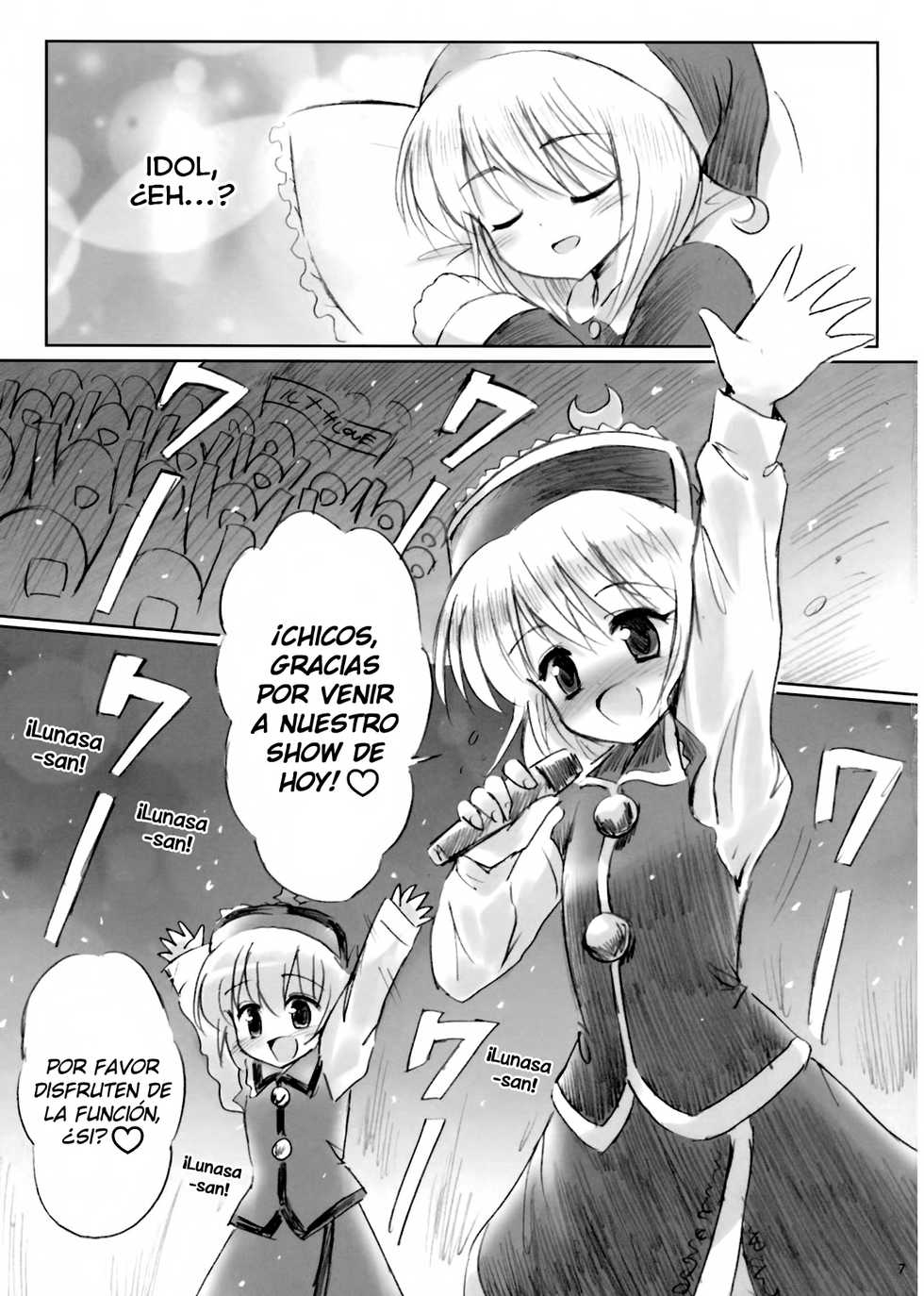 [54BURGER (Marugoshi)] IDOLMASTER (Touhou Project) [Spanish] [Ichi no Fansub] - Page 7