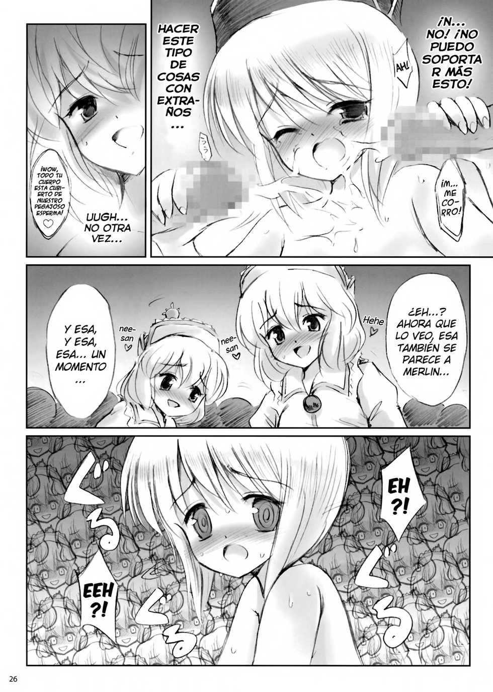 [54BURGER (Marugoshi)] IDOLMASTER (Touhou Project) [Spanish] [Ichi no Fansub] - Page 26