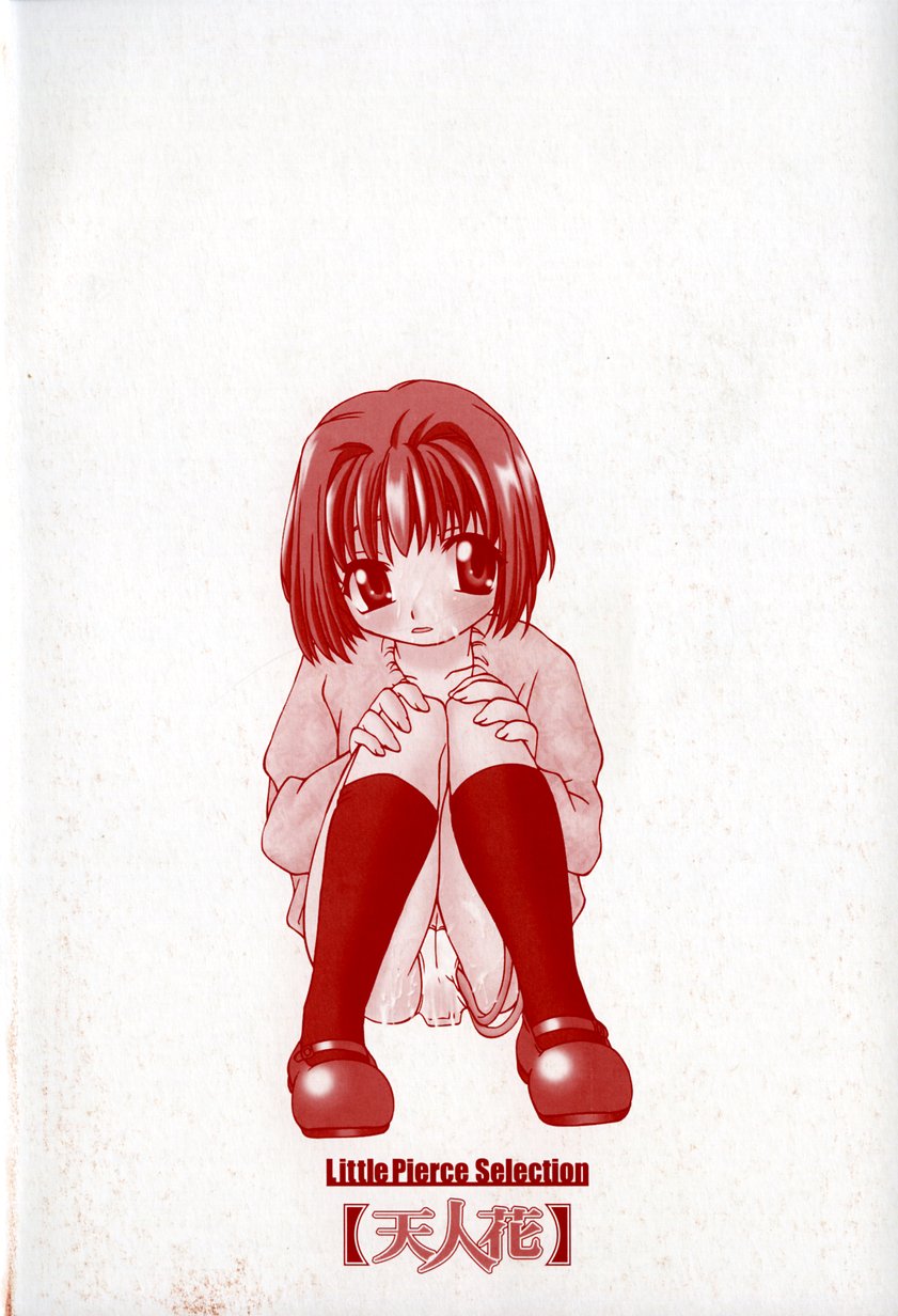 [Sou Akiko] Tenninka - Page 6