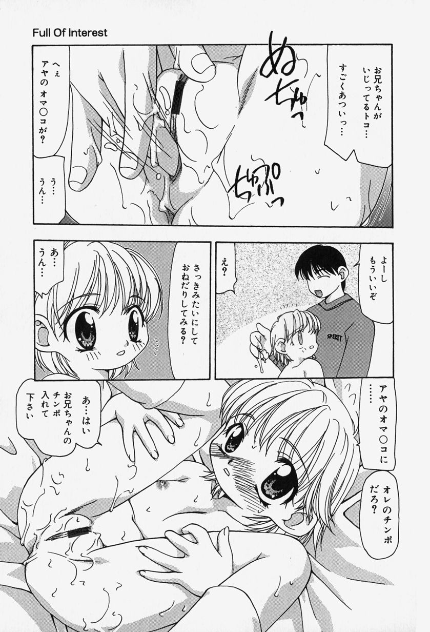 [Sou Akiko] Tenninka - Page 17