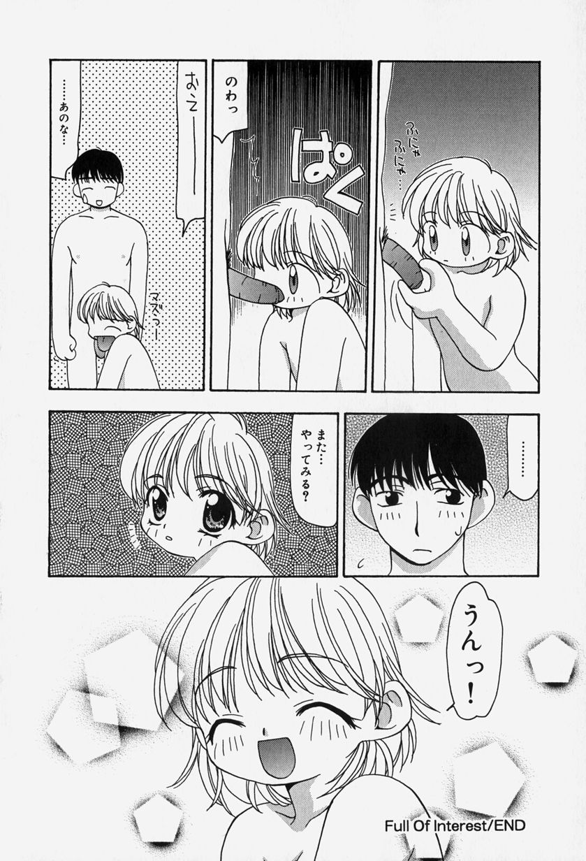 [Sou Akiko] Tenninka - Page 24