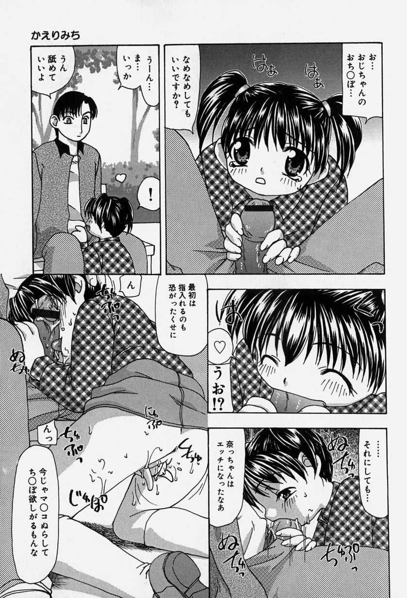 [Sou Akiko] Tenninka - Page 31