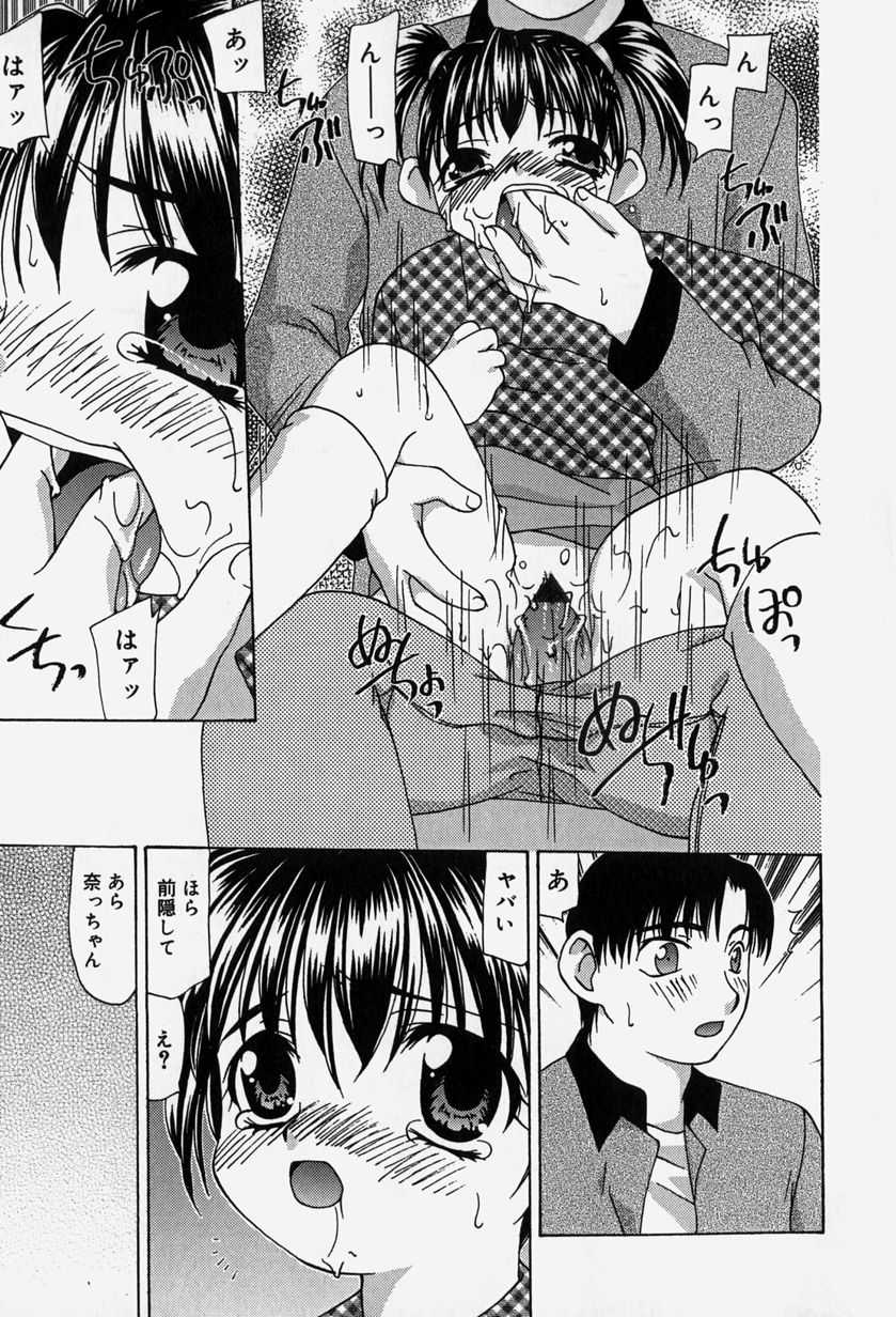 [Sou Akiko] Tenninka - Page 35