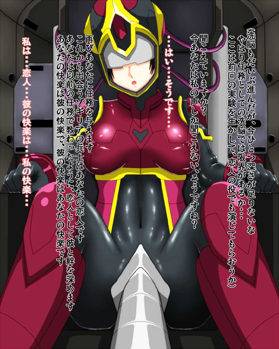 [Are dayo Are] Chuuseishin no Sodate kata (Buddy Complex) - Page 35