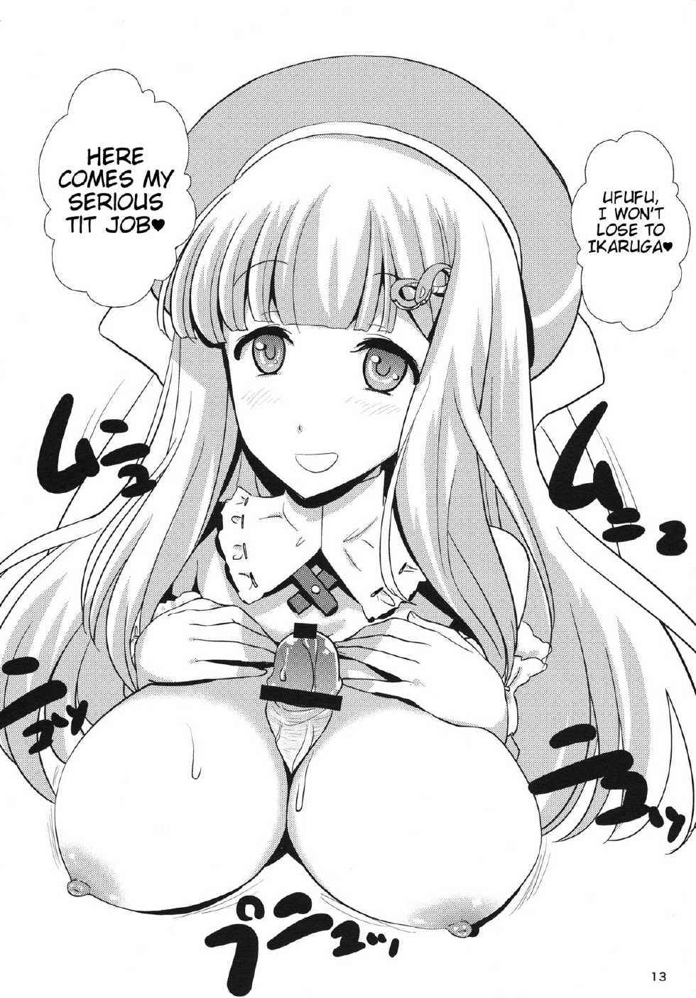 (SHT2013 Haru) [Gasayabu (Fuyube Rion)] Kinoko Power 14 (Senran Kagura) [English] (Trinity Translations Team) - Page 12