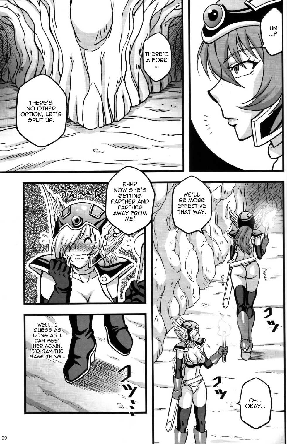 (C84) [stonecake (Murai Kei)] Doukutsu Tansa (Dragon Quest III) [English] =Thetsuuyaku= - Page 8