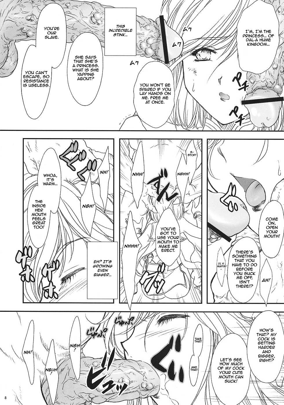 (C70) [TSK (Fuuga Utsura)] ff fortissimo. 2 (Final Fantasy XII) [English] [Rinruririn] - Page 6