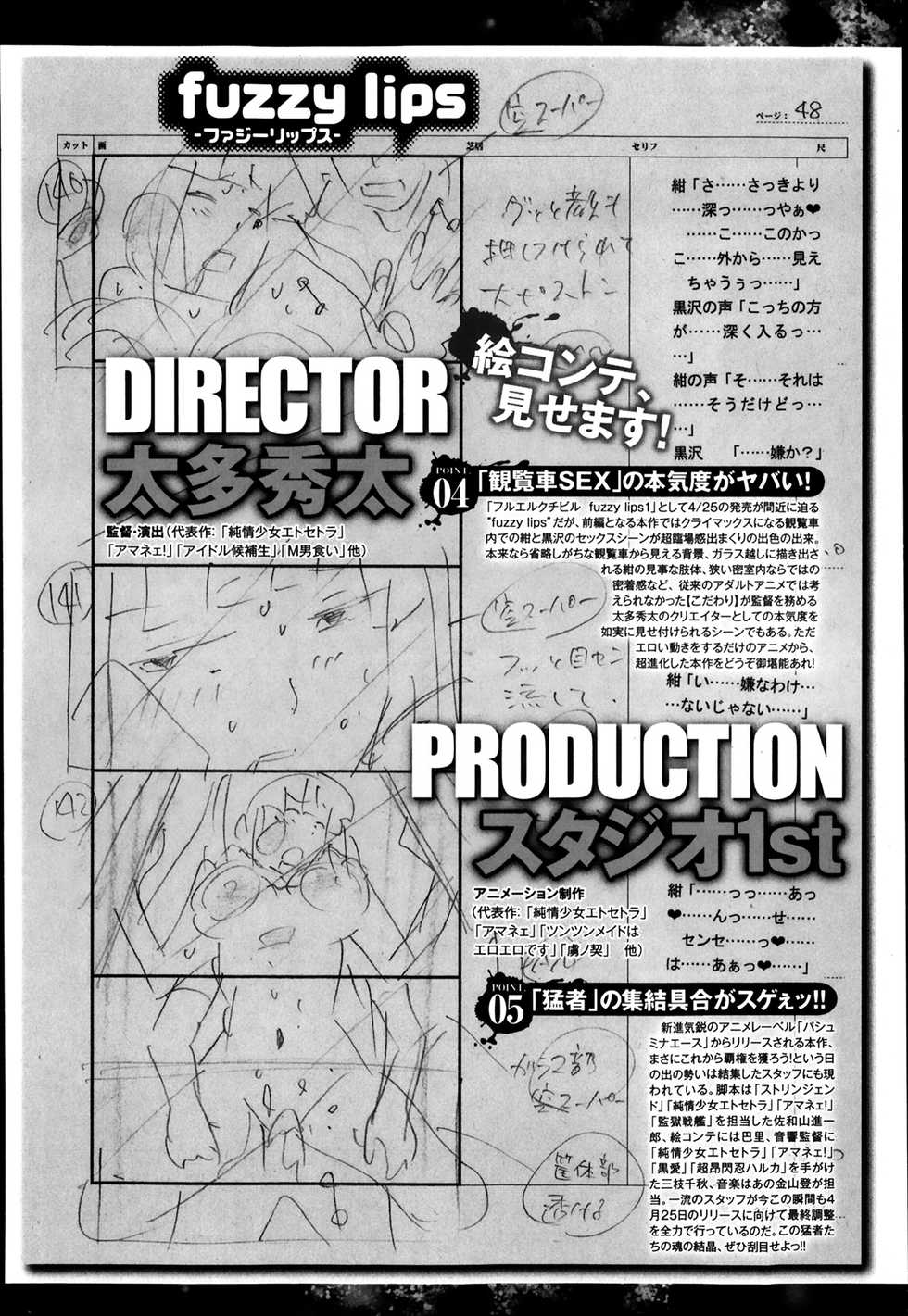 Bishoujo Kakumei KIWAME Road Vol.12 - Page 30