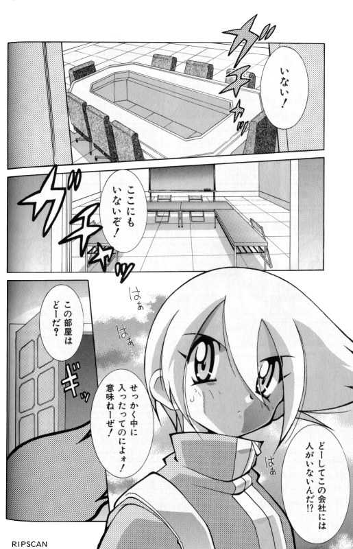 [Kawamoto Hiroshi] Gougeki!! Mangaka Daisakusen - Page 28