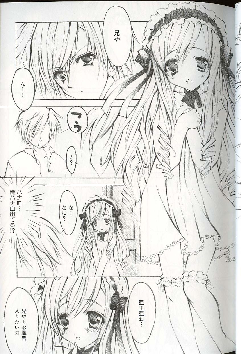 [Anthology] Pretty Sisters EX - Page 34