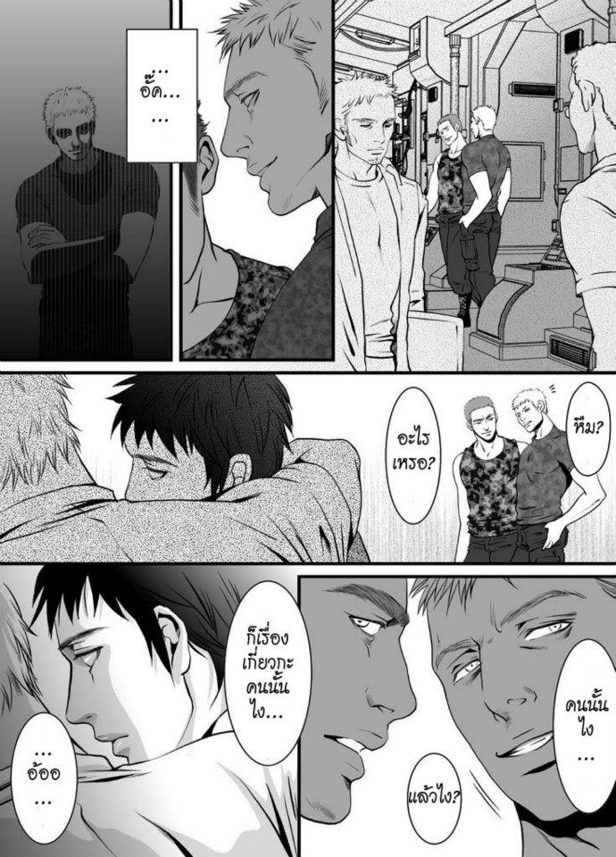 [ZARIA (Zariya Ranmaru)] mob #2 for Jack [Thai ภาษาไทย] - Page 3
