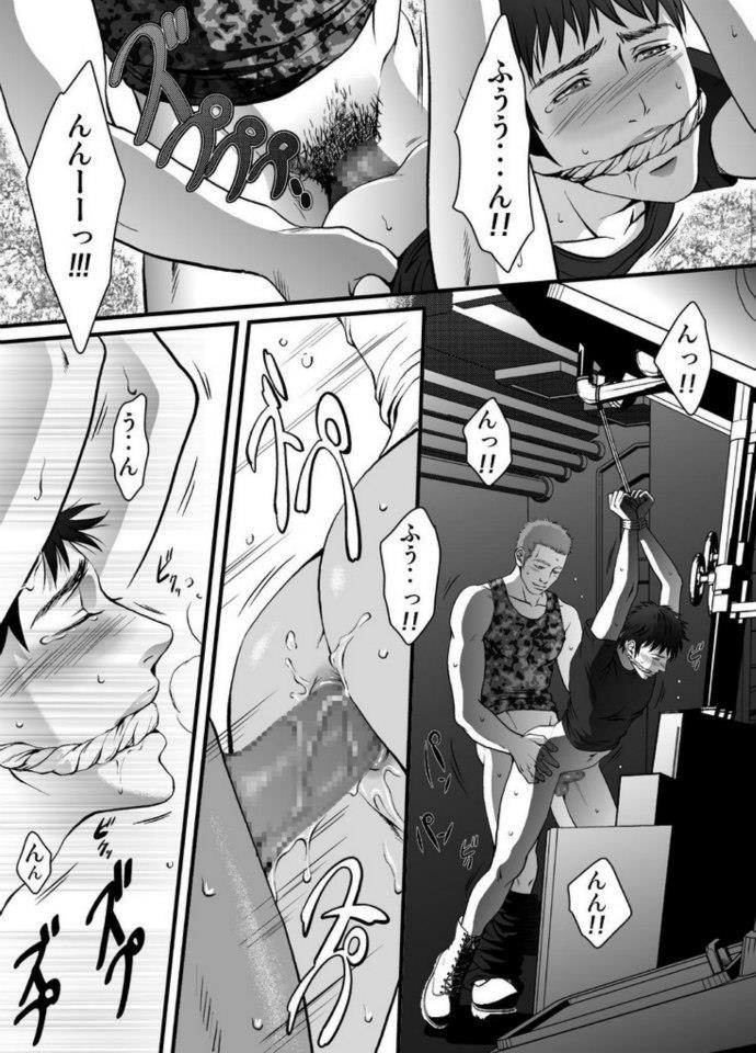 [ZARIA (Zariya Ranmaru)] mob #2 for Jack [Thai ภาษาไทย] - Page 14