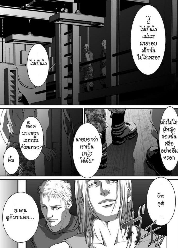 [ZARIA (Zariya Ranmaru)] mob #2 for Jack [Thai ภาษาไทย] - Page 20