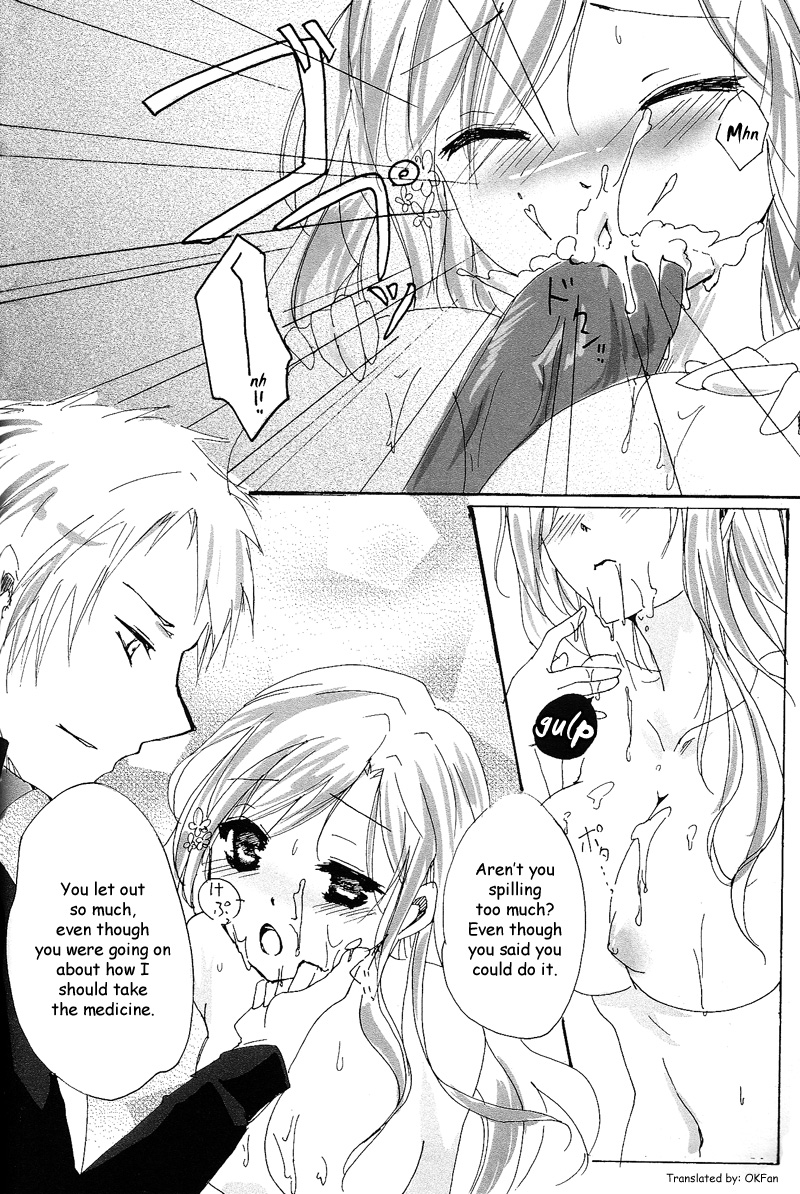 [Makamaka Dou (Maka)] Lacrimosa (Axis Powers Hetalia) [English] [OKFan] - Page 15