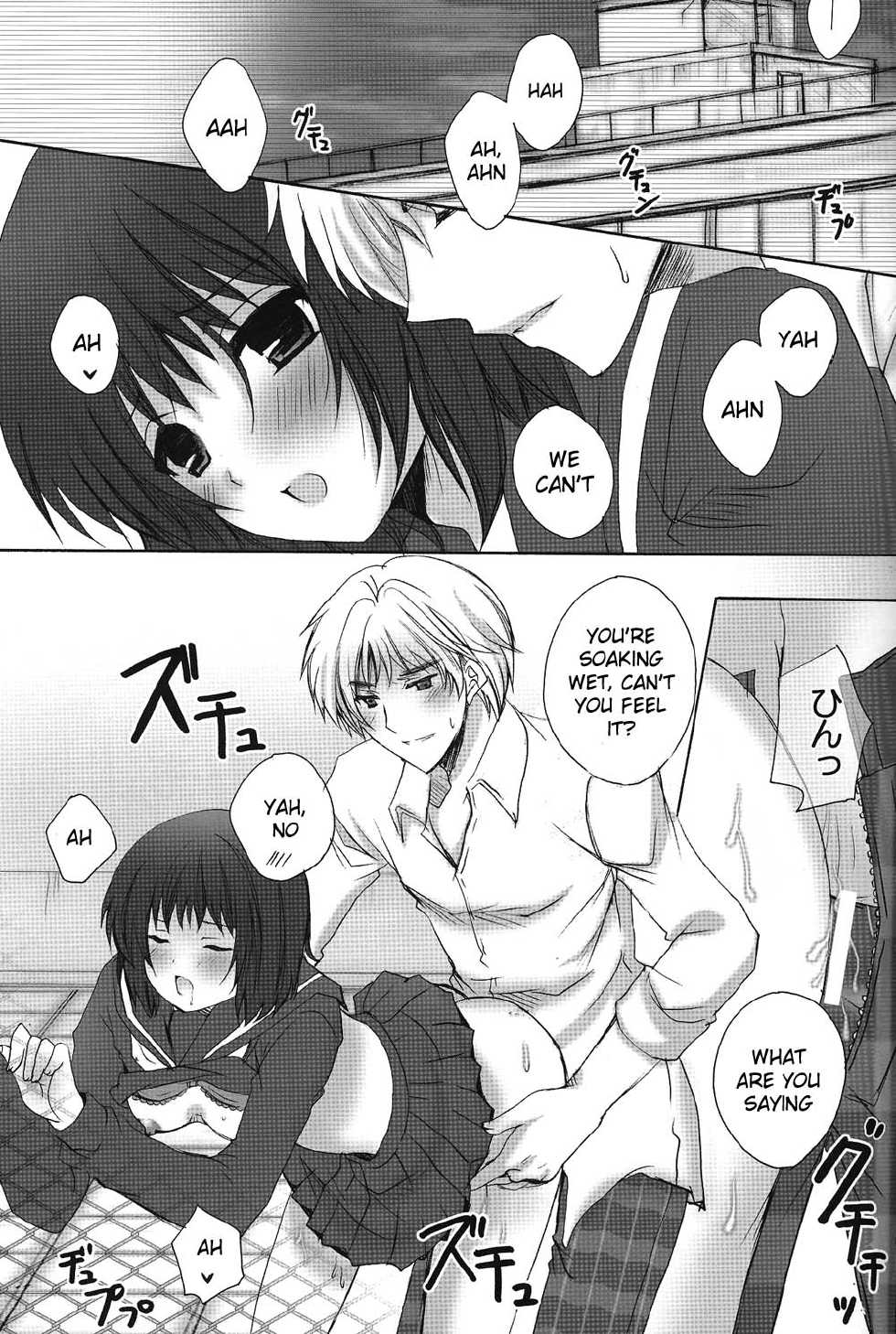 [Hyouhon Shounen (Momo Sango)] Let sleeping dogs lie (Axis Powers Hetalia) [English] - Page 16