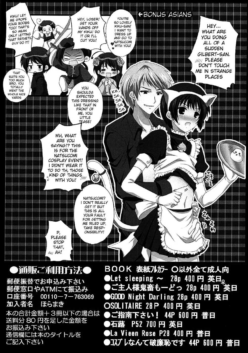 [Hyouhon Shounen (Momo Sango)] Let sleeping dogs lie (Axis Powers Hetalia) [English] - Page 28