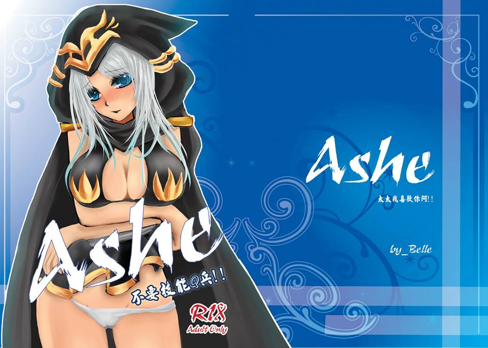 [Belle] Ashe (League of Legends) - Page 1
