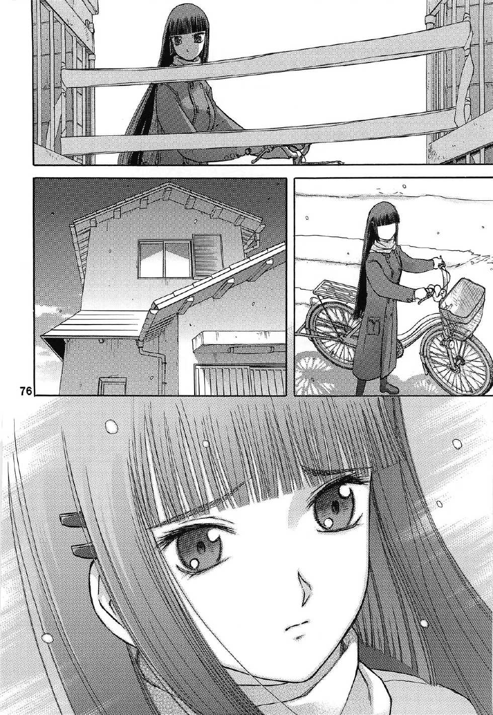 (C76) [Wakuwaku Doubutsuen (Tennouji Kitsune)] blue snow blue Soushuuhen 3 scene.8 [English] {Mant} - Page 34