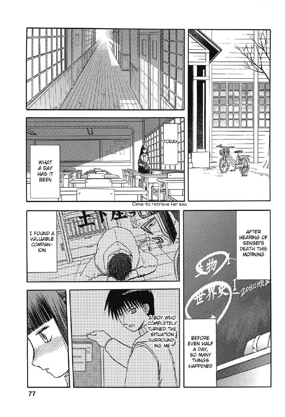 (C76) [Wakuwaku Doubutsuen (Tennouji Kitsune)] blue snow blue Soushuuhen 3 scene.8 [English] {Mant} - Page 35
