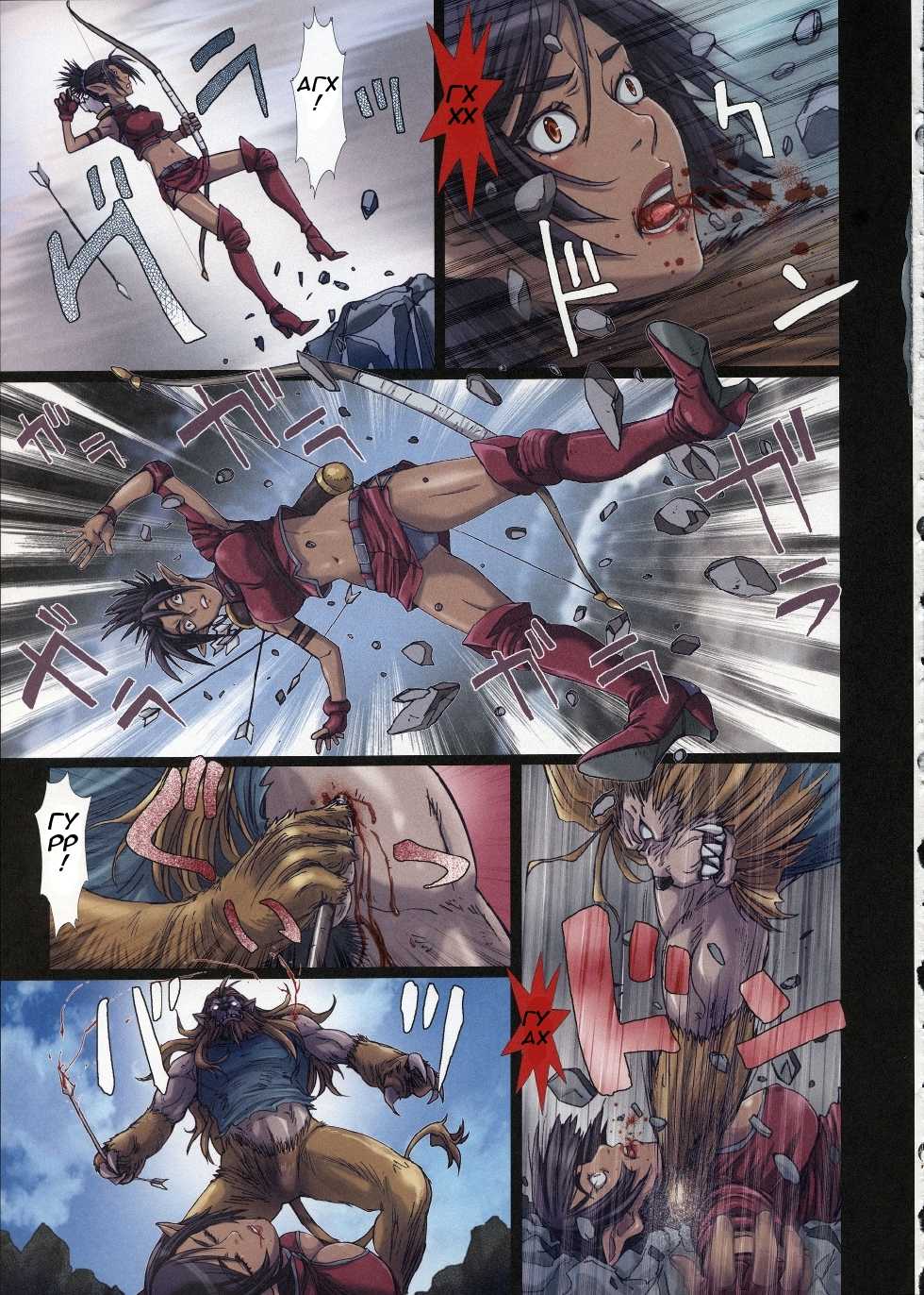 (C85) [STUDIO PAL (Nanno Koto)] Other Zone 3 ~SURVEILLANT~ (Wizard of Oz) [Russian] [Илион] - Page 13