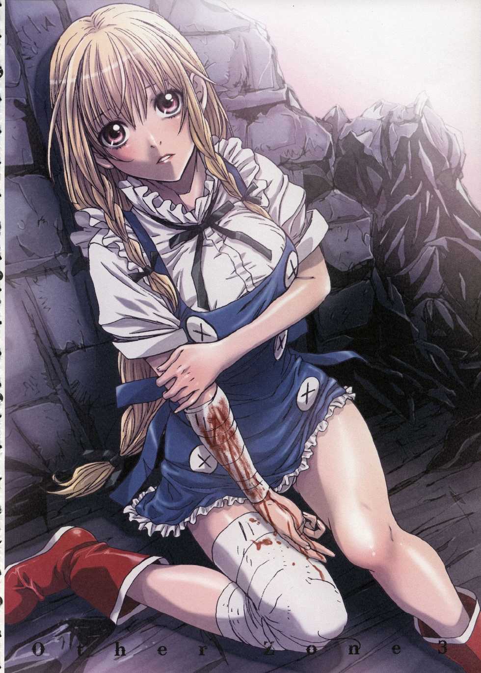 (C85) [STUDIO PAL (Nanno Koto)] Other Zone 3 ~SURVEILLANT~ (Wizard of Oz) [Russian] [Илион] - Page 28