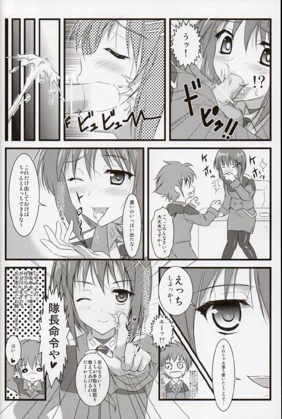 [Studio Wallaby (Kaibara You)] Hayate Taichou no Oshigoto (Mahou Shoujo Lyrical Nanoha) - Page 9