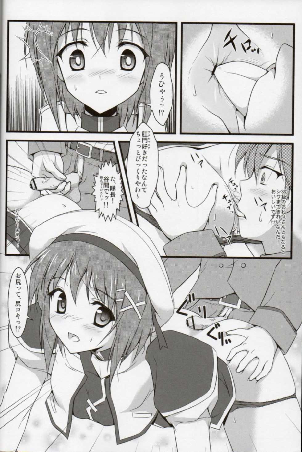 [Studio Wallaby (Kaibara You)] Hayate Taichou no Oshigoto (Mahou Shoujo Lyrical Nanoha) - Page 13