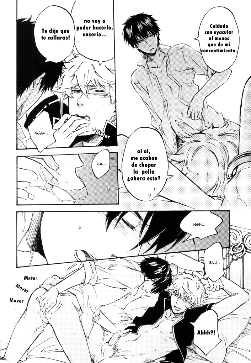 [Komae Salon (Matsumoto Azusa)] Tejou de Dakishimete (Gintama) [Spanish] - Page 13