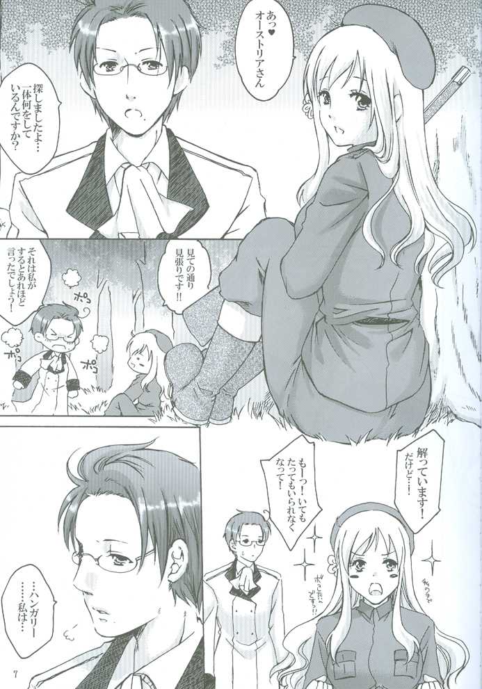 [HiKick Bath (Touga Kotobuki)] Rin to Shite Saku Hana no Gotoku (Axis Powers Hetalia) [2009-10-25] - Page 7