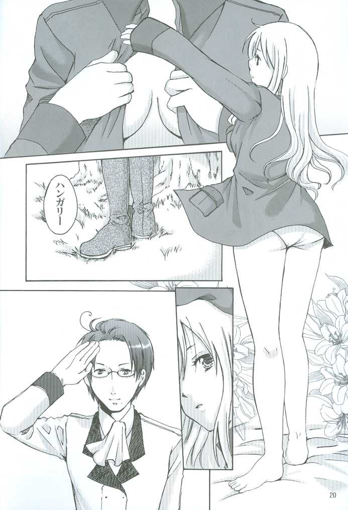 [HiKick Bath (Touga Kotobuki)] Rin to Shite Saku Hana no Gotoku (Axis Powers Hetalia) [2009-10-25] - Page 20