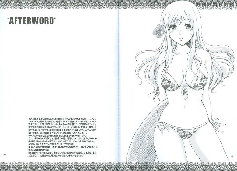 [HiKick Bath (Touga Kotobuki)] Rin to Shite Saku Hana no Gotoku (Axis Powers Hetalia) [2009-10-25] - Page 26