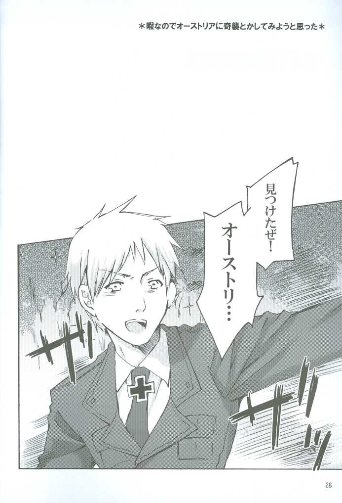 [HiKick Bath (Touga Kotobuki)] Rin to Shite Saku Hana no Gotoku (Axis Powers Hetalia) [2009-10-25] - Page 27