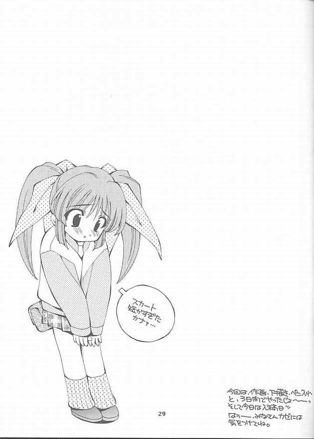 (C61) [WARP LOOP (Satomi Hinako)] RASPBERRY (Comic Party) - Page 23