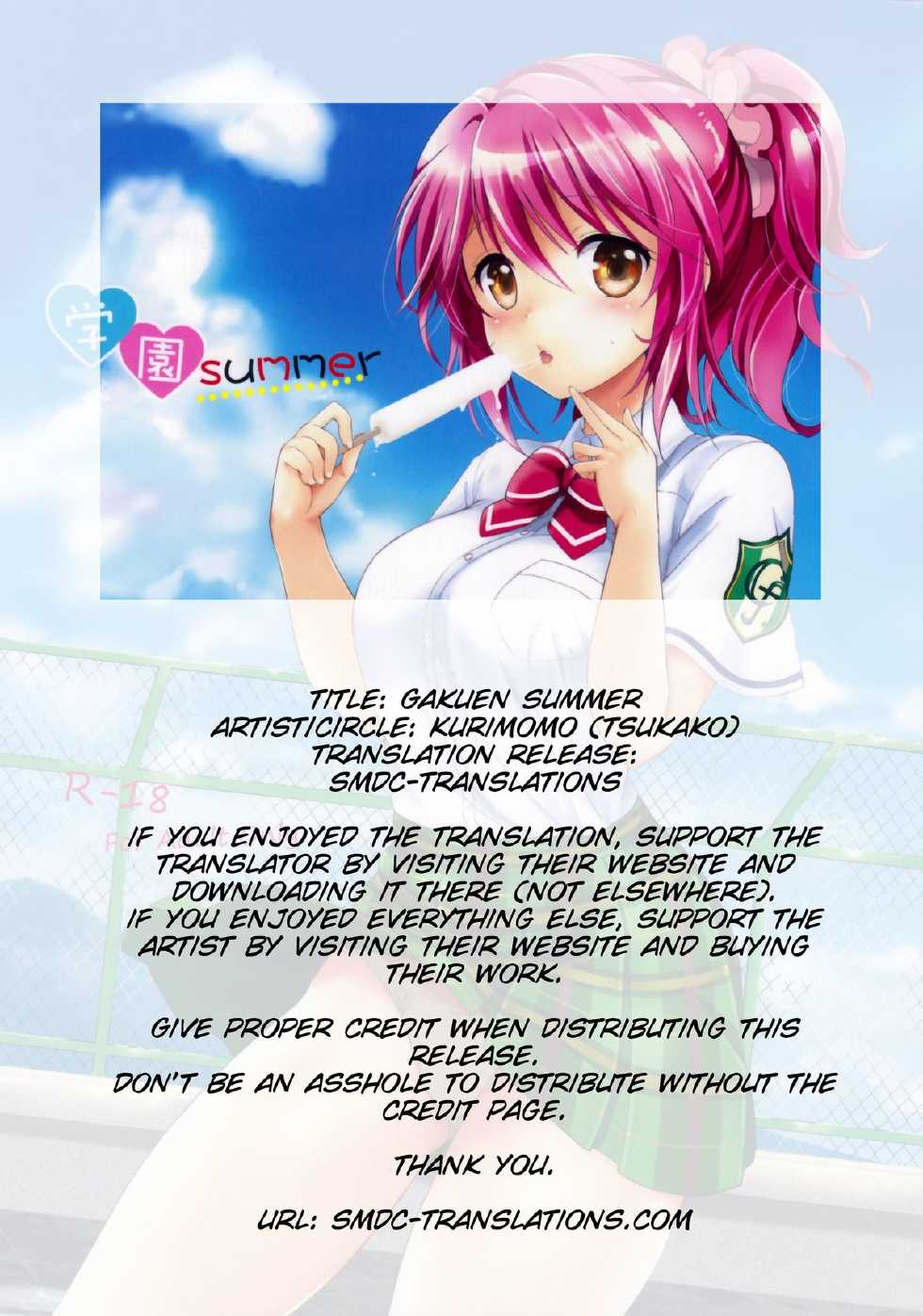 (C84) [Kurimomo (Tsukako)] Gakuen summer (Tales of Graces) [English] [SMDC] - Page 2