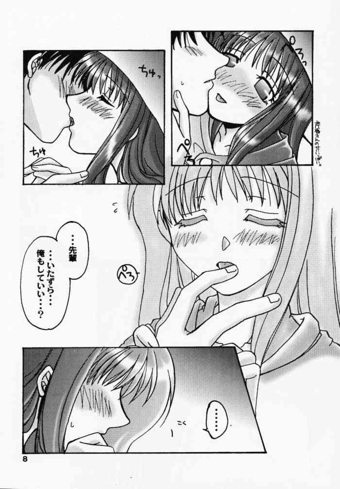 [Brough-Superior (Tsujisaki Sou)] Halloween Magic (ToHeart) - Page 6