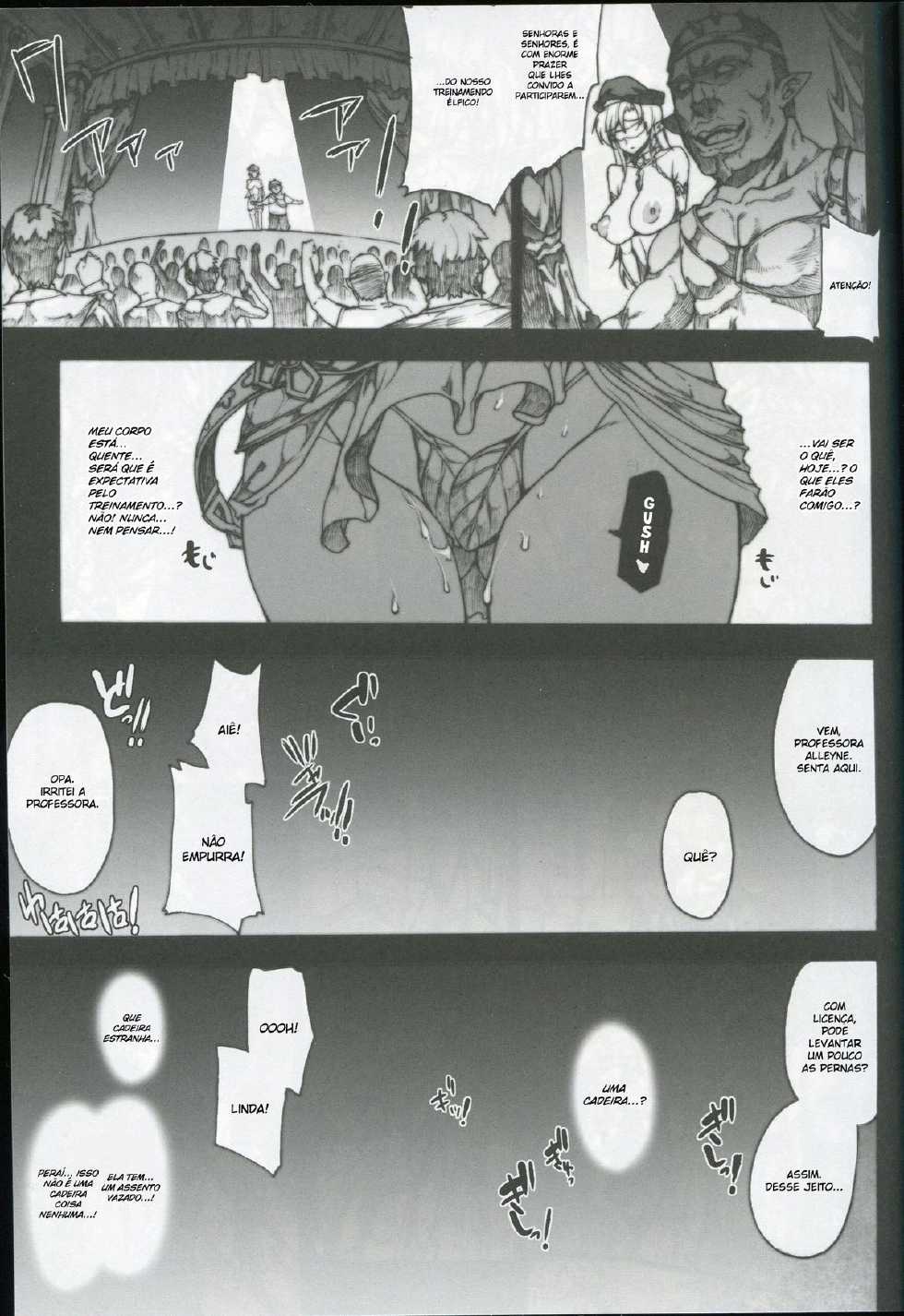 (C81) [ERECT TOUCH (Erect Sawaru)] QUEENS SLAVE 2 (Queens Blade) [Portuguese-BR] [BartSSJ] - Page 7