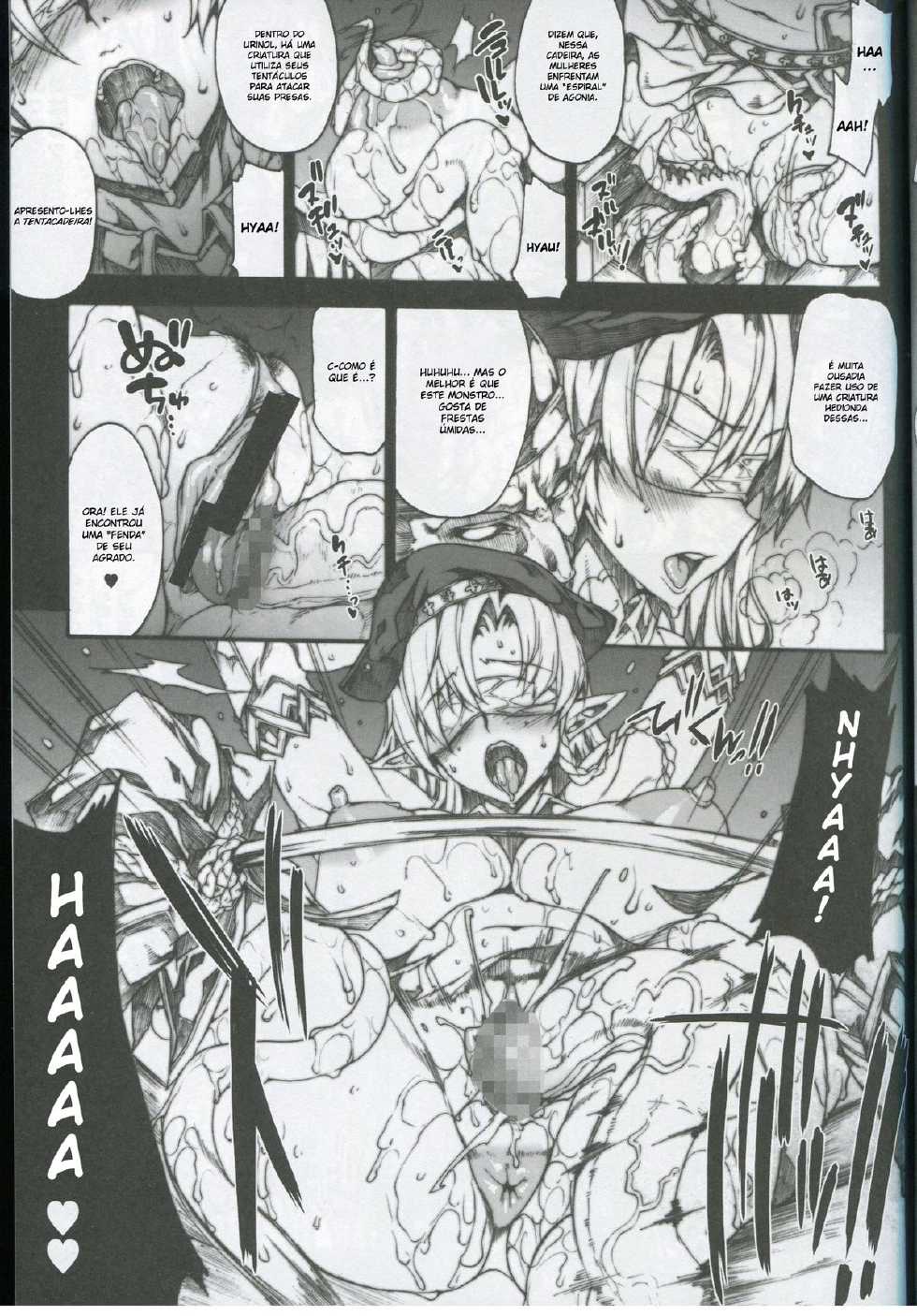 (C81) [ERECT TOUCH (Erect Sawaru)] QUEENS SLAVE 2 (Queens Blade) [Portuguese-BR] [BartSSJ] - Page 9