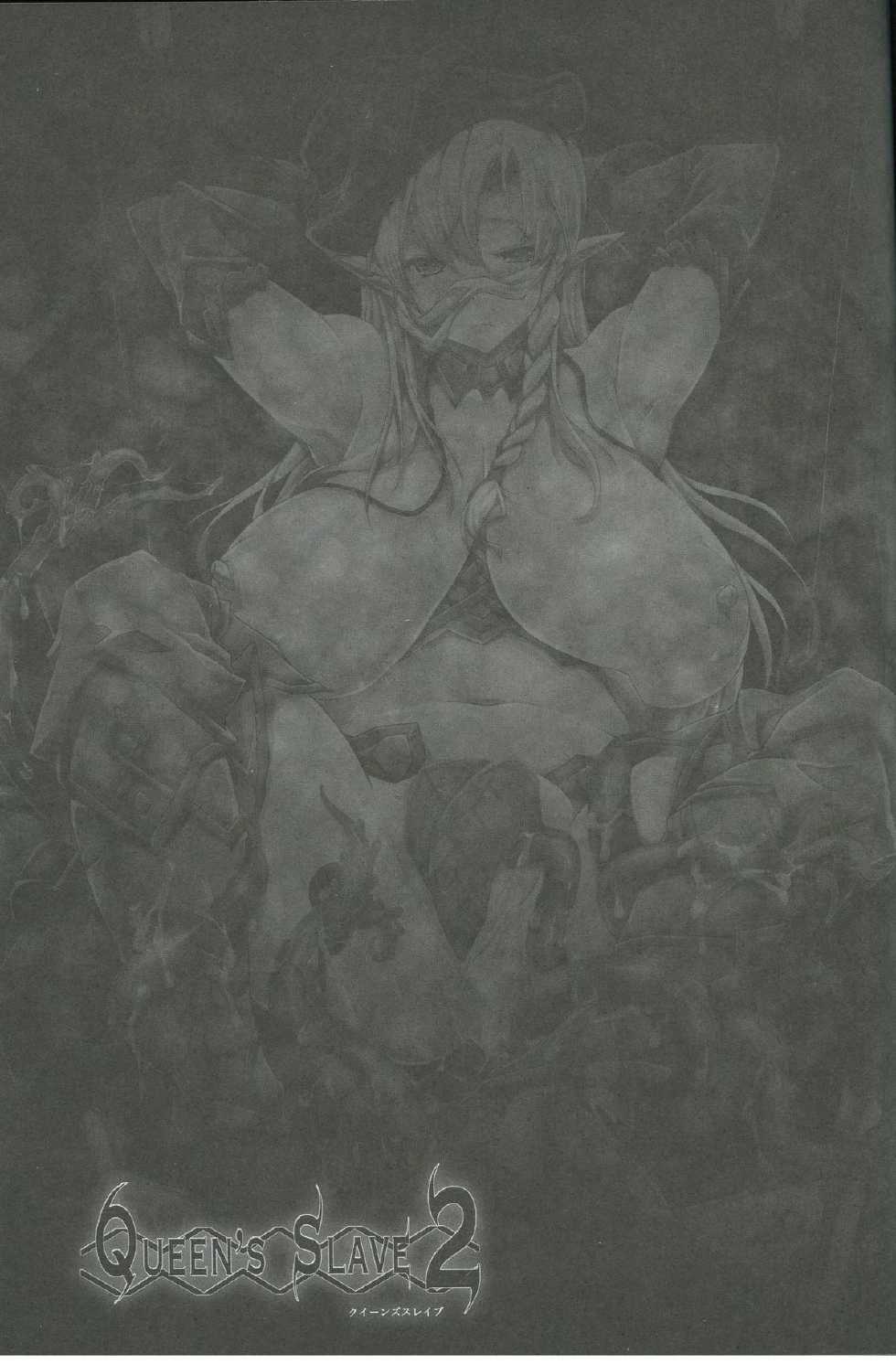 (C81) [ERECT TOUCH (Erect Sawaru)] QUEENS SLAVE 2 (Queens Blade) [Portuguese-BR] [BartSSJ] - Page 35