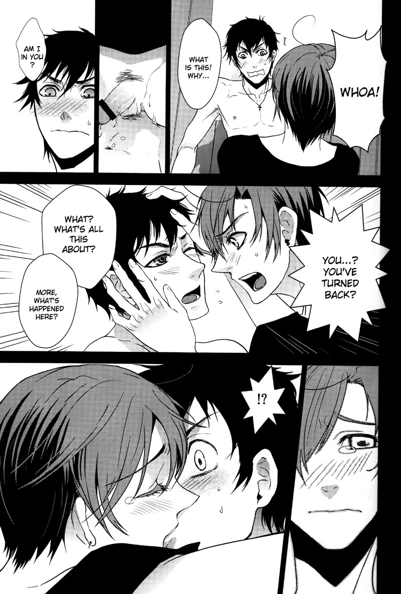 (C78) [HKR. (Kaniko)] E.M (Hetalia: Axis Powers) [English] - Page 23