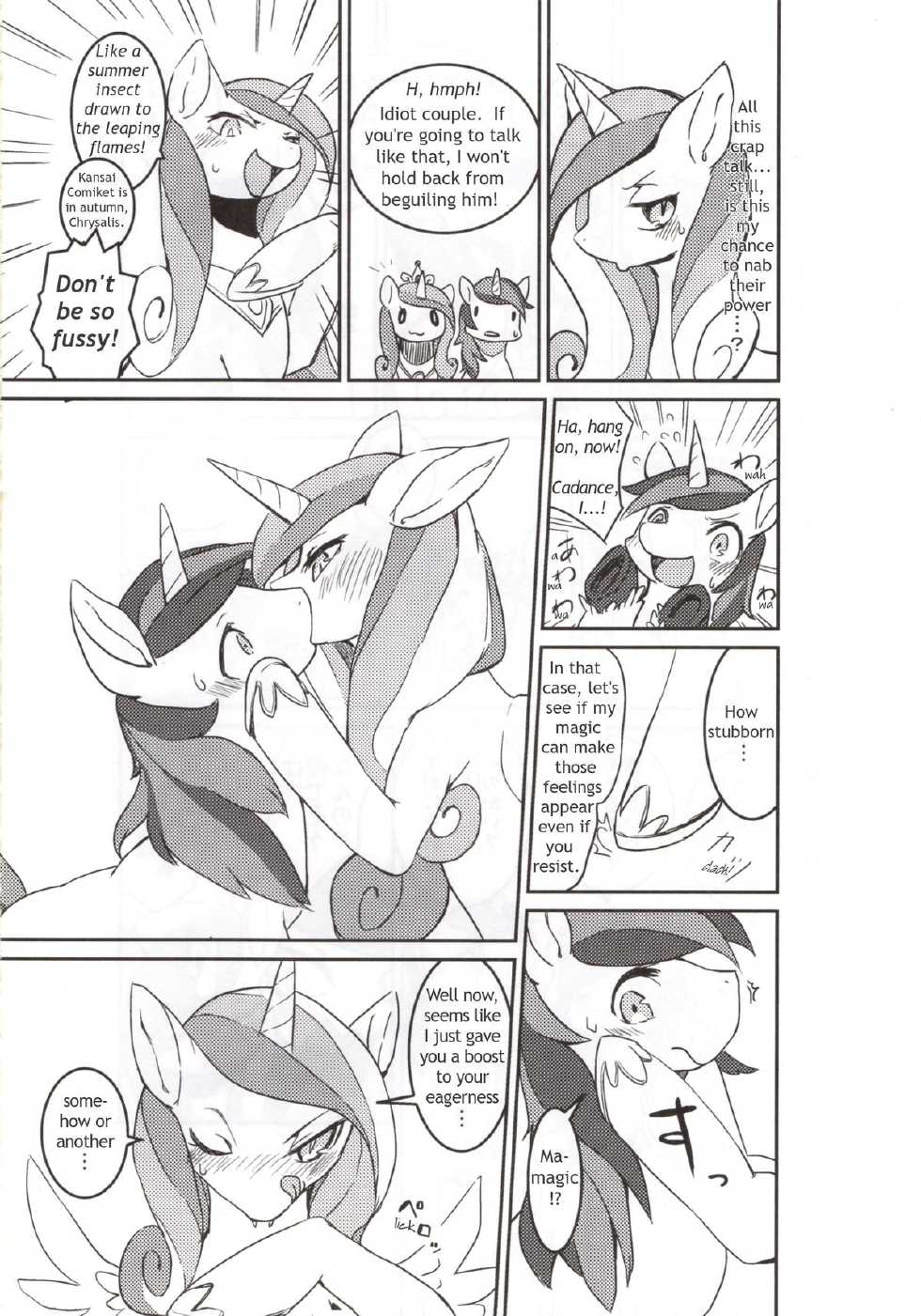(Kansai! Kemoket 2) [Hoshi Futatsu. (Yoo Oona)] solitary pupa (My Little Pony: Friendship Is Magic) [English] - Page 7