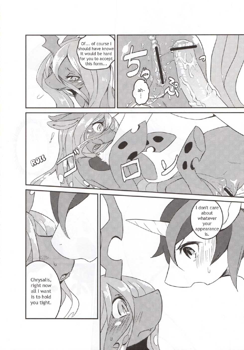 (Kansai! Kemoket 2) [Hoshi Futatsu. (Yoo Oona)] solitary pupa (My Little Pony: Friendship Is Magic) [English] - Page 15