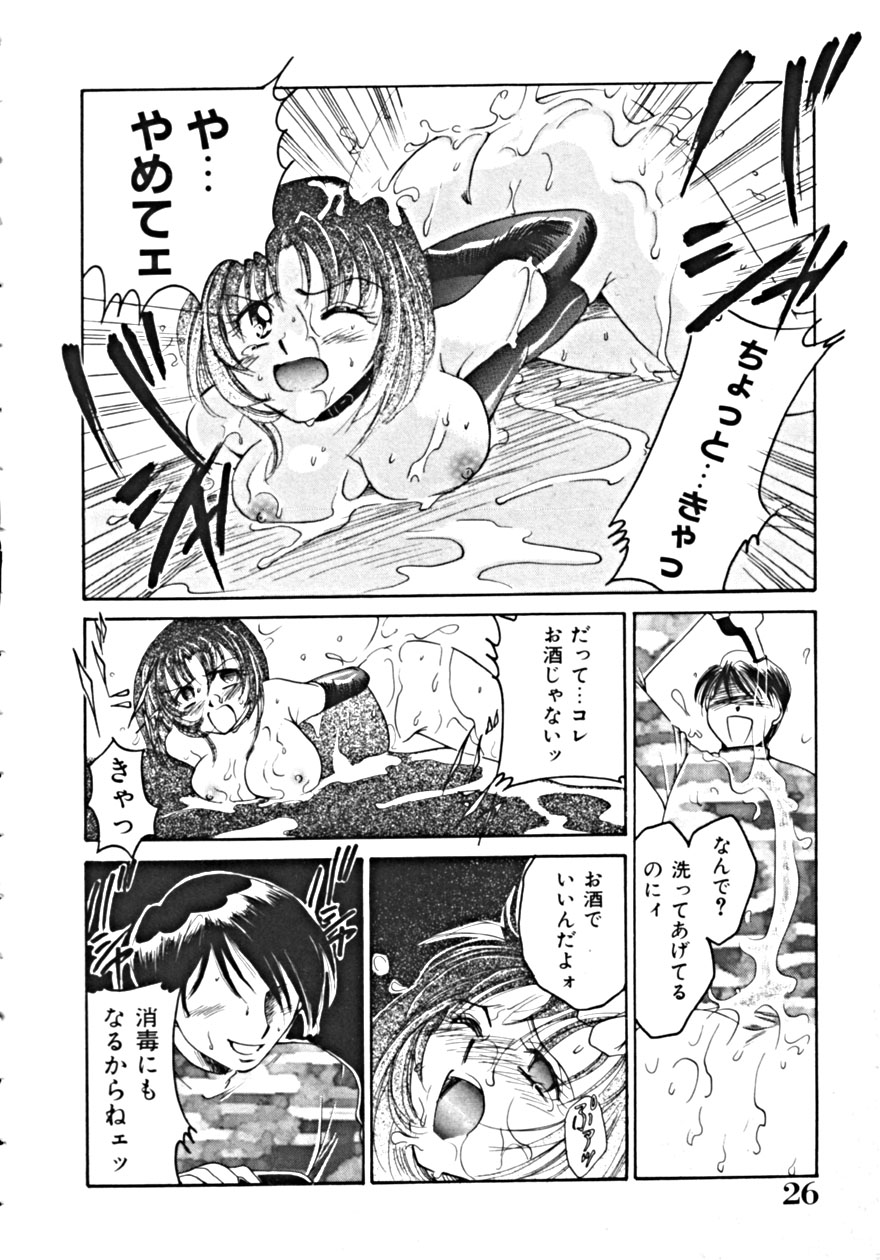 [Anthology] Haitoku no Rondo Vol. 1 - Page 30